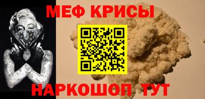 соль курить ск Бугуруслан