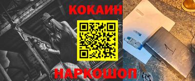 соль курить ск Бугуруслан