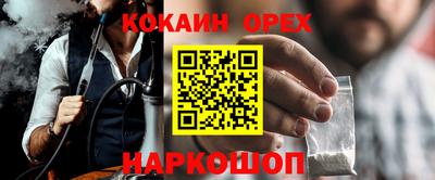 героин Бузулук