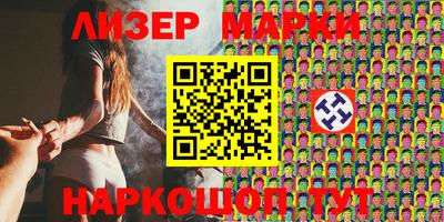 соль курить ск Бугуруслан
