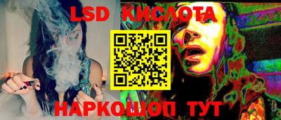 соль курить ск Бугуруслан