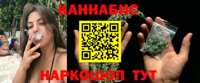 соль курить ск Бугуруслан