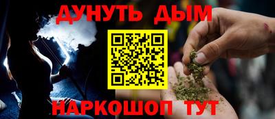 соль курить ск Бугуруслан