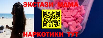соль курить ск Бугуруслан