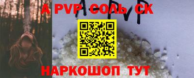героин Бузулук