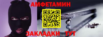 эйфоретик Жуковский