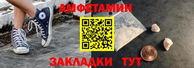 соль курить ск Бугуруслан