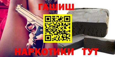 героин Бузулук