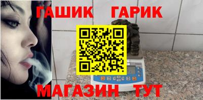 соль курить ск Бугуруслан