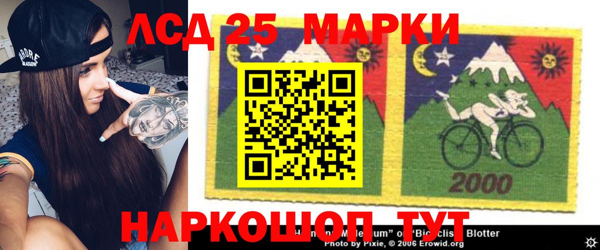 Лсд 25 экстази кислота  Вход с VPN  Камышин  Лсд 25 экстази кислота 