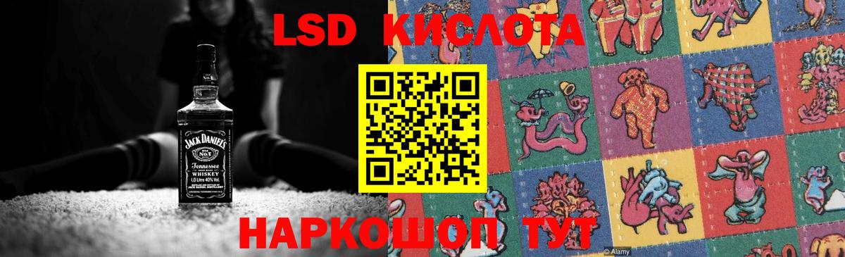 Лсд 25 экстази ecstasy Камышин