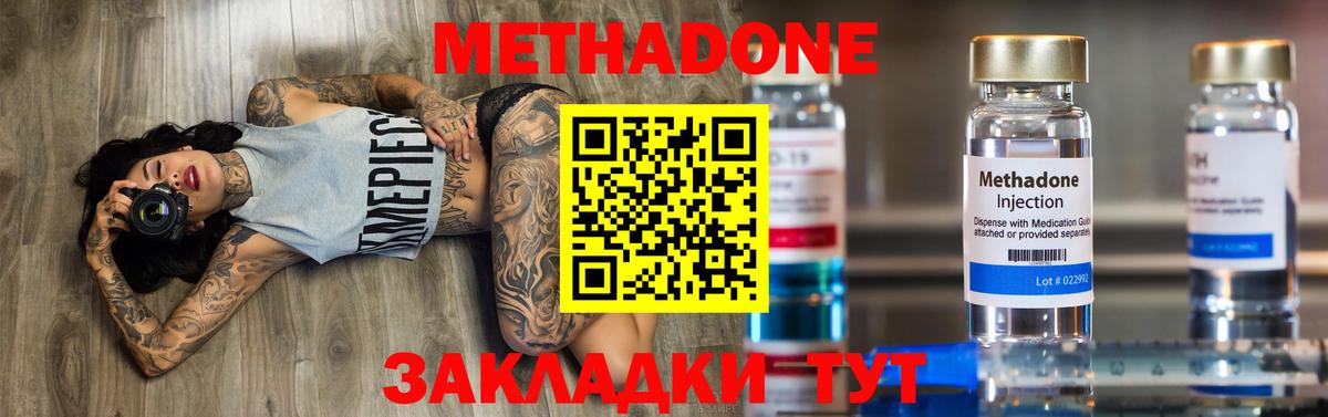 Бошки Шишки  Cocaine  MDMA  Камышин  APVP СОЛЬ   Вход с VPN  Меф   ГАШИШ 