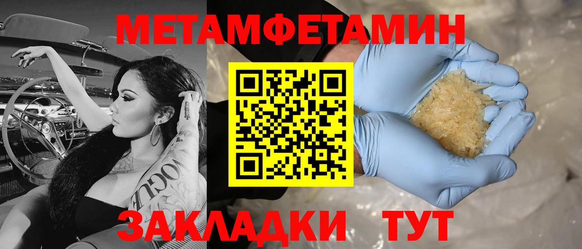 ГАШ Камышин