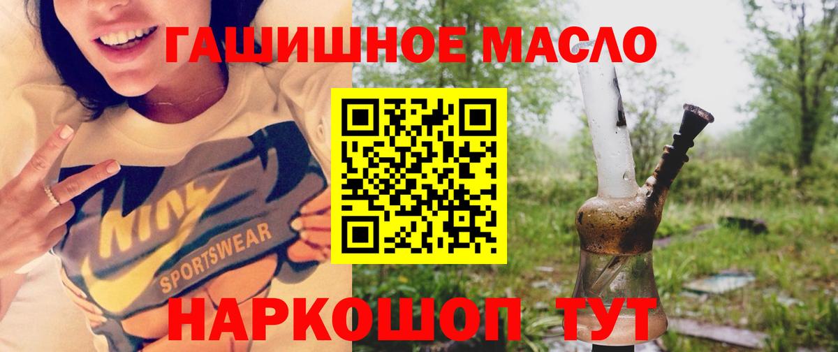 цена наркотик  Дистиллят ТГК Wax  Вход с VPN  Камышин 